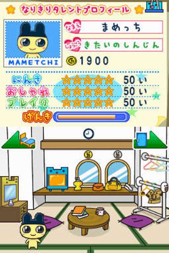 Amazon | たまごっちのなりきりチャンネル 特典 なりきり手帳☆プロフ